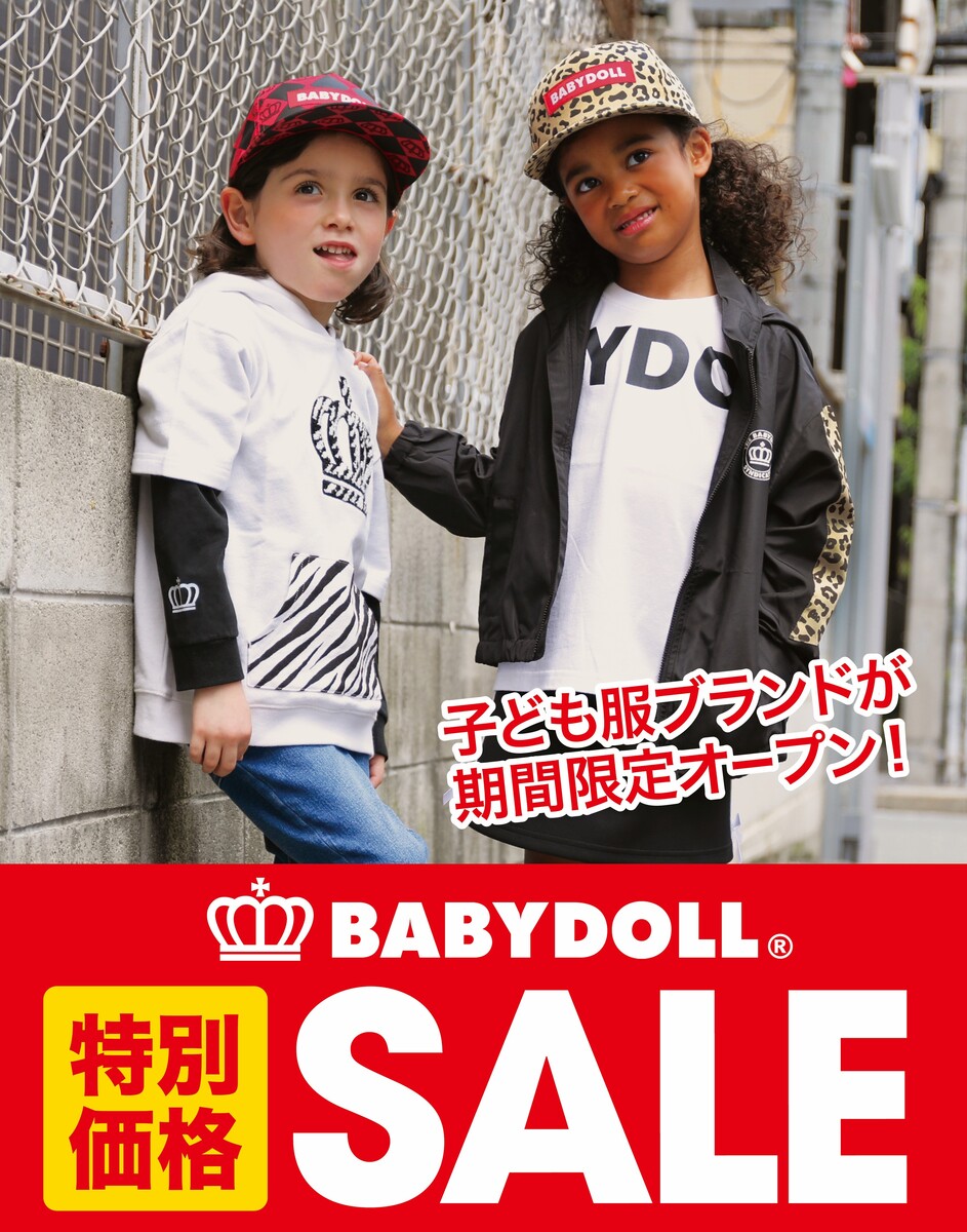 キッズリパブリックより♪BABYDOLL催事のご案内です☆彡